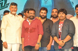 Raja Cheyyi Vesthe Movie Audio Release